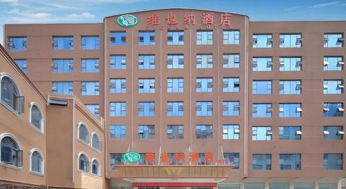 vienna hotel guizhou hezhang