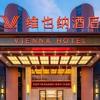 vienna hotel guangdong zhuhai doumen daxin xinduhui
