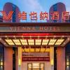 vienna hotel guangdong zhuhai doumen daxin xinduhui