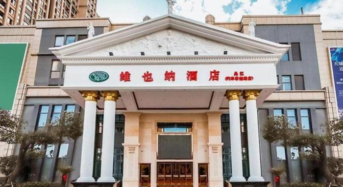 vienna hotel jiangsu suzhou wujiang bus passenger station