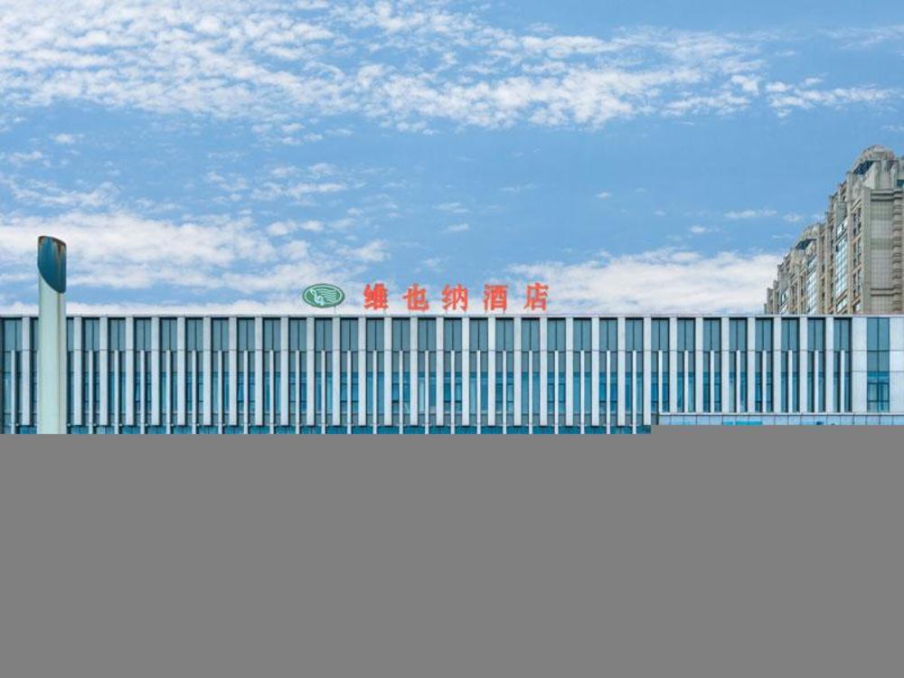 vienna hotel jiangsu yixing wanda plaza