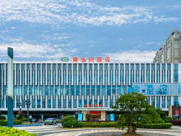 vienna hotel jiangsu yixing wanda plaza