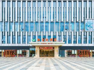 vienna hotel jiangsu yixing wanda plaza