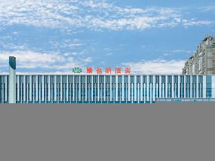 vienna hotel jiangsu yixing wanda plaza