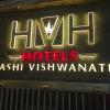 hvh kashi vishwanath