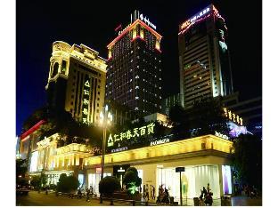 rezen minyoun lai hotel chunxi taiguli chengdu