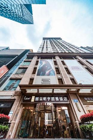 rezen minyoun lai hotel chunxi taiguli chengdu