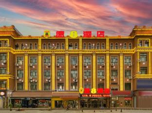 super 8 hotel pishan county guma road