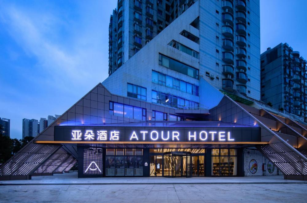 atour hotel zhuhai wanzai hengqin exhibition center