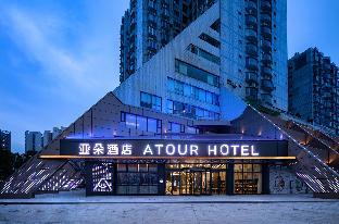 atour hotel zhuhai wanzai hengqin exhibition center