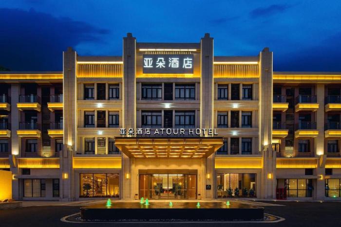 atour hotel hengyang nanyue hengshan mountain scenic spot