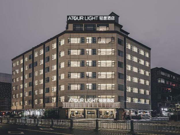 atour light hotel chengdu kuai zhai zane