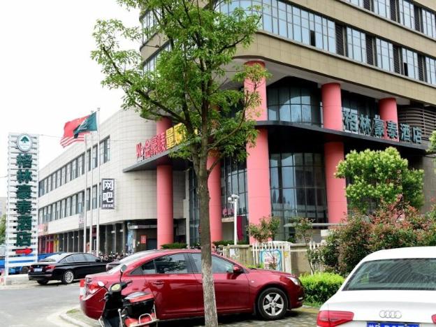 green tree inn wuxi jiangyin gaoxin district shishan road ganglong plaza