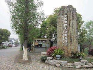 green tree inn wuxi jiangyin gaoxin district shishan road ganglong plaza