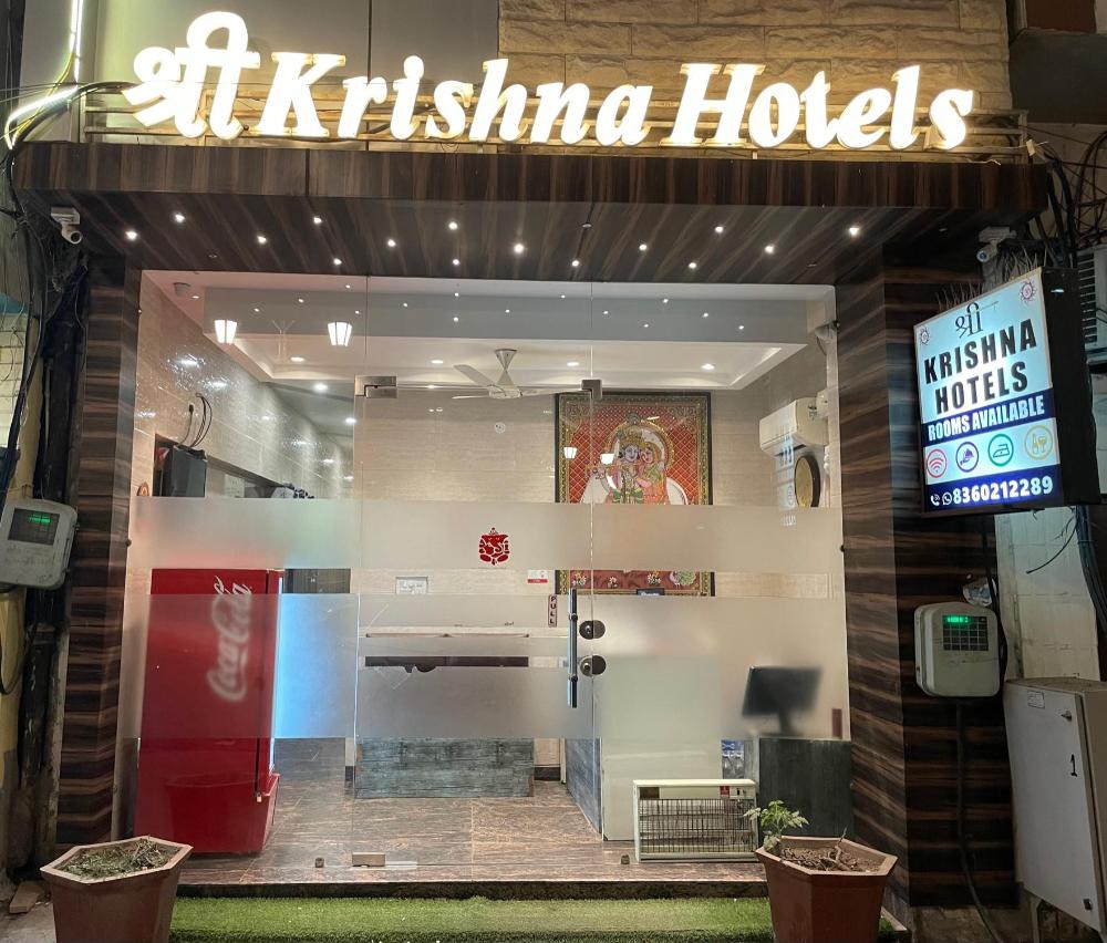 shree krishna hotels