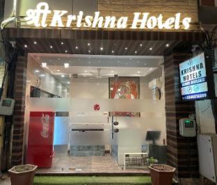 Shree Krishna Hotels