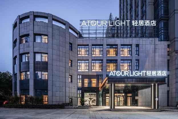 atour light hotel hefei zhengwu district library metro station