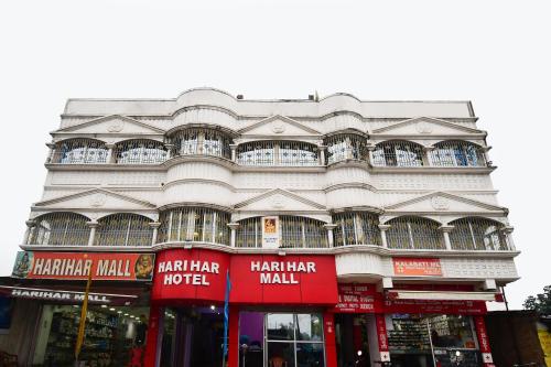 hotel o harihar premium