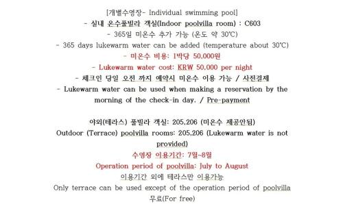 sokcho pool view spa pool villa