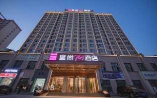 echarm plus hotel xiangyang minfa century new town