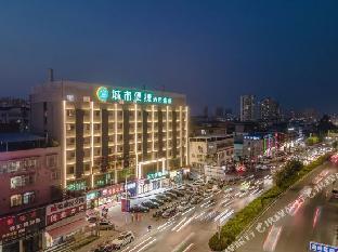 city comfort inn nanning kuaihuan building materials market yongwu road metro station