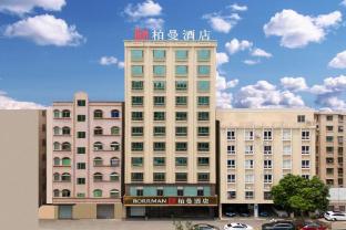 Borrman Hotel Maoming Dianbai District Government,China>>Maoming,3 star