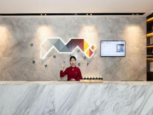 Borrman Hotel Maoming Dianbai District Government,China>>Maoming,3 star