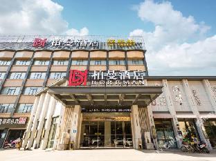 borrman hotel xiangyang east daqing road friendship apartment