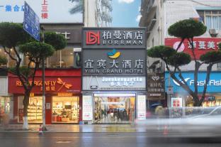 borrman hotel yibin daguan pavilion