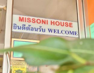 missoni house hotel
