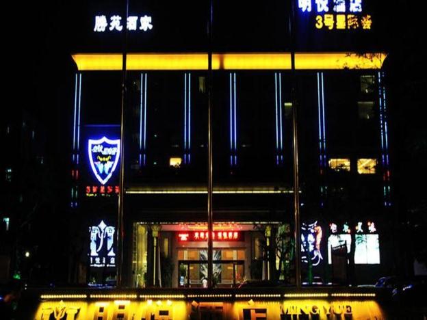 mingyue guangzhou hotel