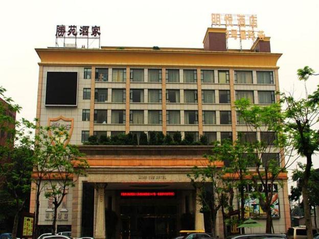 mingyue guangzhou hotel