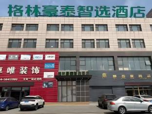 green tree inn liaoning shenfu new district