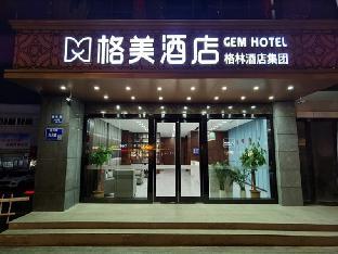 gem hotel nanjing dachang xinhua road pedestrian street