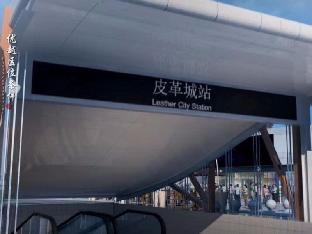 green tree inn jiaxing haining leather city