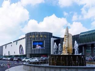 green tree inn jiaxing haining leather city