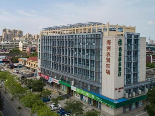 green tree inn jiaxing haining leather city