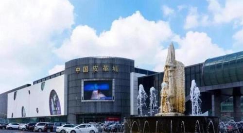 green tree inn jiaxing haining leather city