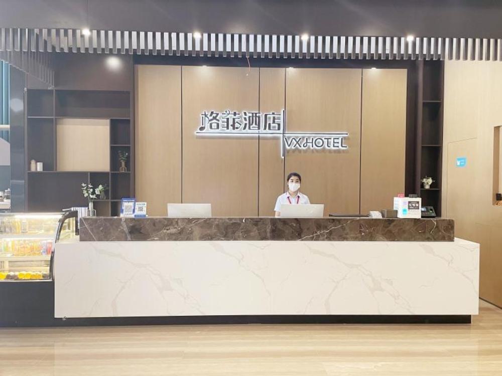 vx hotel hefei railway station north square iwc building