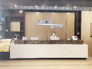 vx hotel hefei railway station north square iwc building