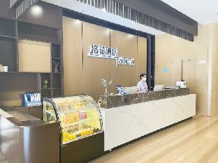 vx hotel hefei railway station north square iwc building