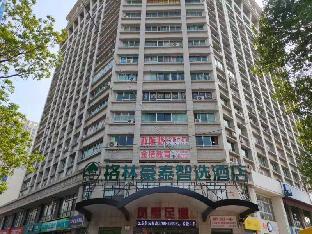 green tree inn luoyang fenghuang mansion mudan square metro station