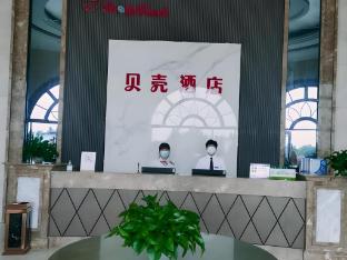 shell hotel quanjiao county economic development zone shizi town