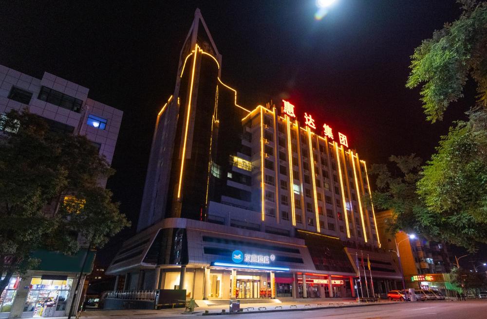 hanting hotel linxia west bus station