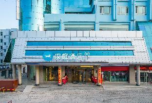 hanting hotel linxia west bus station