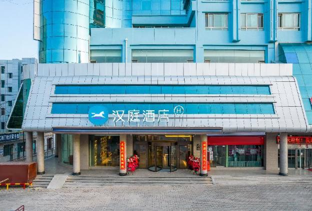 hanting hotel linxia west bus station