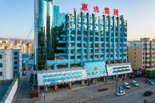 hanting hotel linxia west bus station