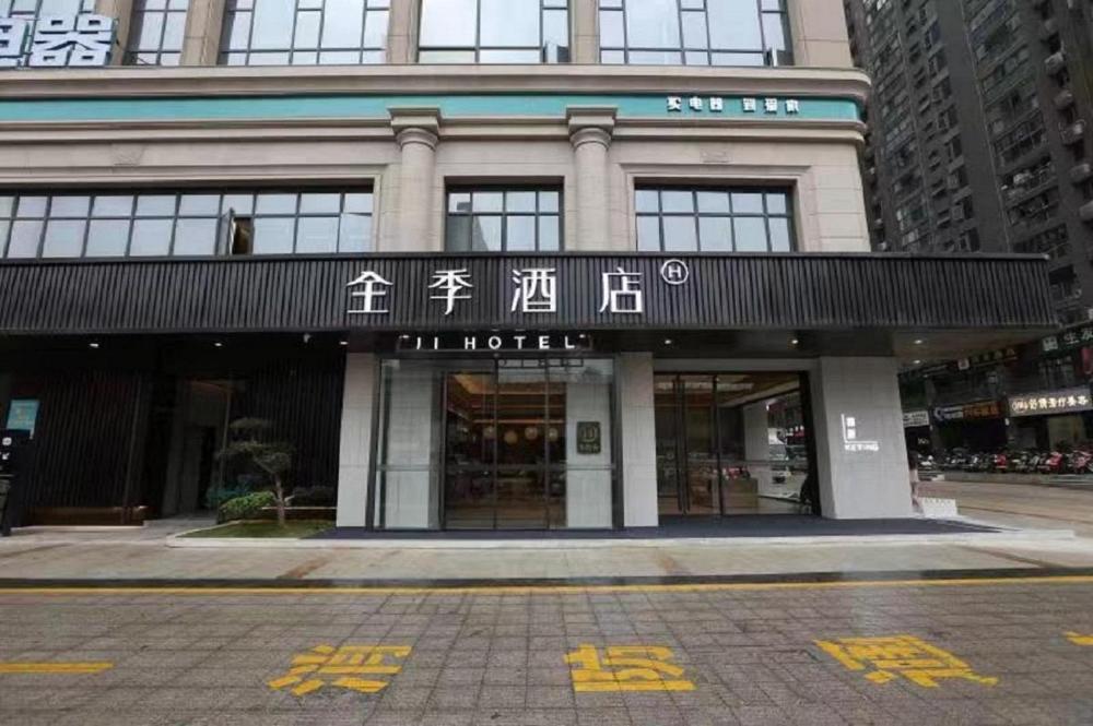 ji hotel fuqing qingchang wanda plaza