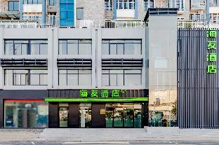 hi inn hefei lujiang huangshan road bus terminal