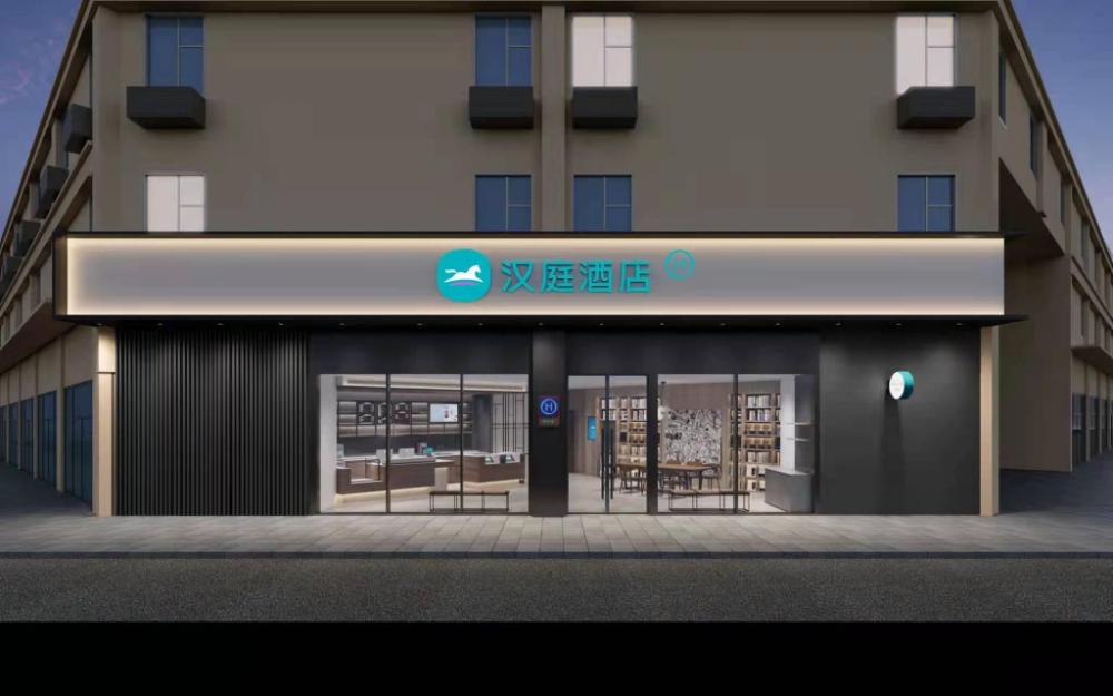 hanting hotel ankang hi tech development zone northwest international tianmao city